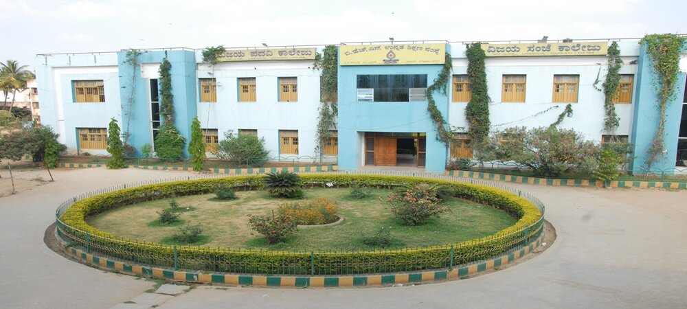 vijaya Evening College